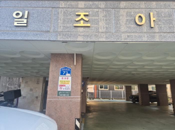 물건 대표 사진