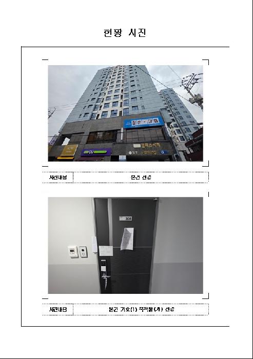 물건 대표 사진