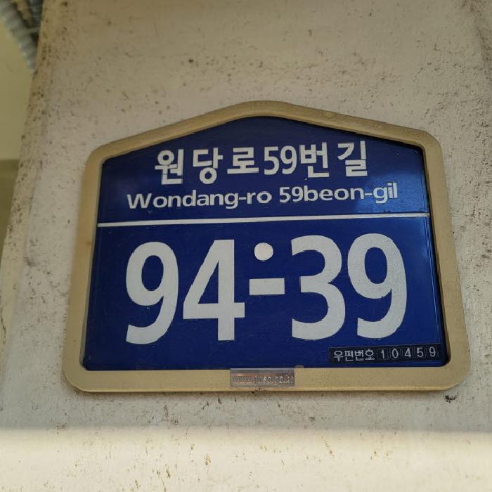 물건 대표 사진