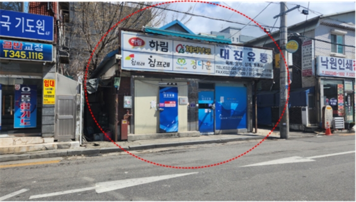 물건 대표 사진